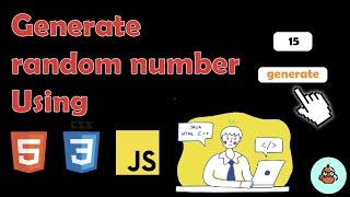 generate a random number using javascript | generate random number | javascript