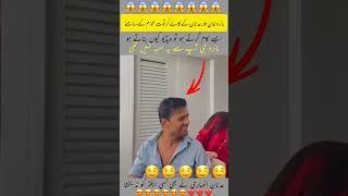 "Secret Love?  Mahira Khan & Adnan Ansari’s Hidden Romance Revealed!"#viralnews #mahirakhan #duet