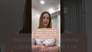 Нормально ли если месячные не пришли вовремя?