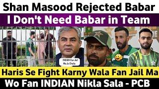 Shan Masood Rejected Babar & Rizwan | I Don't Need Selfish Babar in Team | Pak Media on India Latest