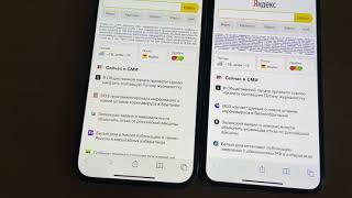 IPHONE 12 PRO MAX Жёлтый экран .Сравнение с IPhone XS Max