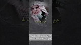دخلت البيت فوجدت تشويش غير عادي! فكان هذا السبب! الشيخ عبد الله القصير