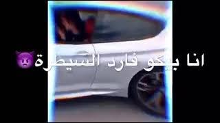 أيوة اناكدع 