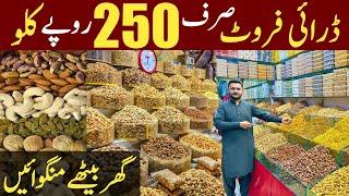 Dry fruits wholesale market in lahore | Akbri mandi market | Cheap price dry fruits