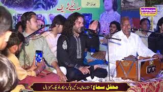 Ali Da Main Ghulam Han. Yasir Iqbal Heera Qawwal