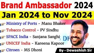 Brand Ambassador 2024 Current Affairs | ब्रांड एम्बेसडर 2024 | Important Brand Ambassador 2024