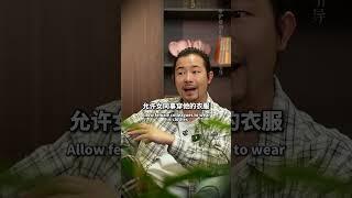 喜歡聊一聊的男人是最髒的#挽回#婚姻#戀愛#人生感悟 出軌#劈腿#感情