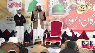 Naqabat / Urs Mubarak Bazurgan / Al Qasim Trust / Dhoda Sharif