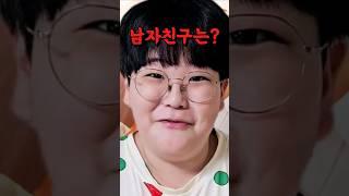 [도라에몽 주머니] 누나 그럼 남자친구도 꺼내봐ㅋ #후라이팬