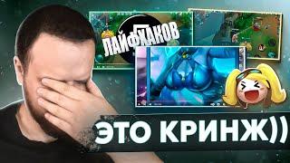 СМОТРЮ СВОЙ КОНТЕНТ СПУСТЯ 6 ЛЕТ - Mobile Legends