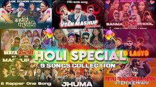 HOLI SPEICAL SONG | COLLECTION SONG HIP HOP REMIX SONG