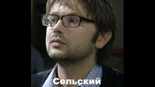 Сельский учитель / сериал / 2015 / 8 серий / анонс