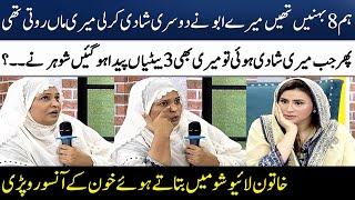 Woman Cried During Live Show | Ayesha Bilal | Mufti Noor Rehmani | Madeha Naqvi SAMAA TV