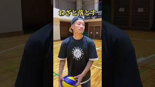 えんどれす【試合でやったらモテないプレイ】#shorts