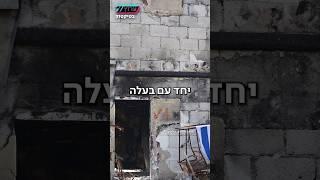 במבצע הירואי: החללים החטופים עפרה קידר, יונתן סמרנו ושי לוינסון חולצו מעזה | טיקטוק ערוץ 7