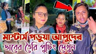 মাস্টার্স পড়ুয়া তরুণী ডাব দিয়ে পুটিং তৈরি করে, এবার আলোড়ন সৃষ্টি করলো বাংলাদেশে।