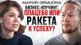 Как развить бизнес и масштабироваться через бизнес-коучинг