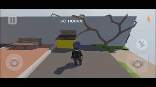играем в Human fall flat|Human fall flat