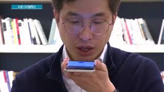 챗봇으로 대화형 금융서비스…AI 슈퍼앱 '눈길'