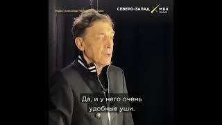 «В Кремле находится мальчик Вовочка, у которого все эти пугающие симптомчики в полной комплектации»