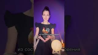 Как вызвать #вдохновение о щелчку пальцев? #энергетическаяпрактика #метафизика #осознанность