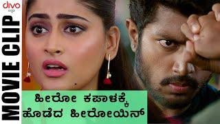 ಹೀರೋ ಕಪಾಳಕ್ಕೆ ಹೊಡೆದ ಹೀರೋಯಿನ್ | Paddehuli | Kannada Cinema |  Divo Kannada