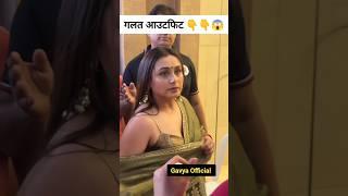 Rani mukharji navratra dance #ranimukherjee Gavya Official