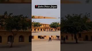 Jaipur , Amber Palace | Must visit #jaipur #youtubeshorts #shorts #trending #vacation #travel