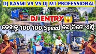 ଦେଖନ୍ତୁ 100 100 Speed ରେ DJ ENTRY | Dj Rasmi V3 Vs Dj JB Vs Dj KB Vs Dj MT Night Show | Odisha Dhun