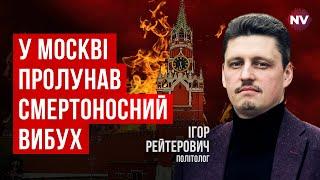 Україна завдала зухвалого удару в саме серце ворога. Кремль не вірив, що це можливо | Рейтерович