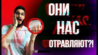 Не используйте эти предметы пока не посмотрите это видео!