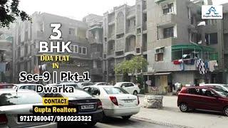 SEC-9 PKT-1 | 3 BHK #dda FLAT IN DWARKA | Call 9717360047/9910223322