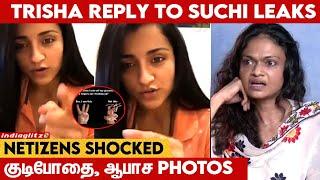 Trisha's 3 Finger Reply To suchi Leaks Controversy | Dhanush, Rana, Karthik Kumar