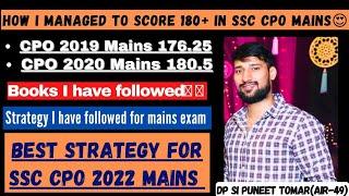 SSC CPO Mains exam के लिए ENGLISH कैसे तैयार करे। Strategy to prepare English for SSC CPO Mains Exam