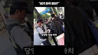 중국 땅 된 제주도 근황