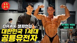 내 마음 대한민국 역대 최고의 보디빌더(김준호선수)