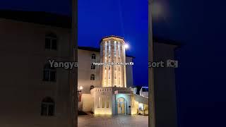 이국적인 리조트 #양양쏠비치 #travel #beach #hotel #Resort