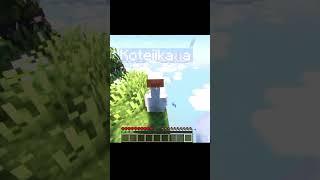 @koteiikaaa #эдит #гусик #майнкрафт #edit #minecraft #shorts