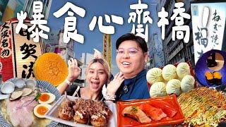 【大阪之旅】回到大阪食爆心齋橋｜超鮮蜆拉麵｜ 大阪名物章魚燒大阪燒｜犯罪肉包米芝蓮迴轉壽司？｜Yuensanthailand泰國小阮