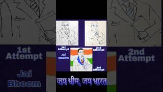 Babasaheb Ambedkar drawing | Babasaheb Ambedkar jayanti | happy birthday Babasaheb #trending #viral