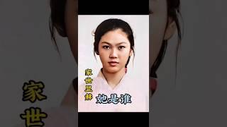 这位女孩家世显赫，祖籍是广东梅州，大家知道她是谁吗？#名人故事 #名人#人物故事 人#人物传记