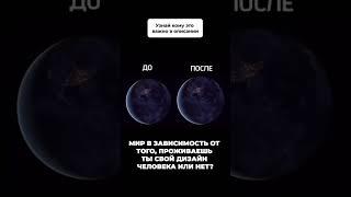 Проживая свой дизайн... или нет#shorts