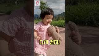 걸음마 만렙이 된, 퀸카! #shorts