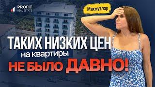  До моря — рукой подать! Квартира в Алании за 66 000 €. Недорогая недвижимость в Турции