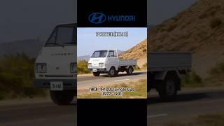 #hyundai #porter #h100 #truck #현대자동차 #포터