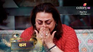 Bigg Boss 18 Promo - Avinash Ki Baato Se Shilpa Ke Aaakho Mein Aaya Pani Fut Fut Kar Roi Shilpa