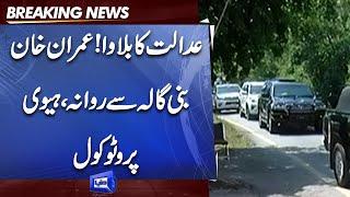 Imran Khan Case | Kaptaan Bani Gala Se Rawana | Heavy Protocol