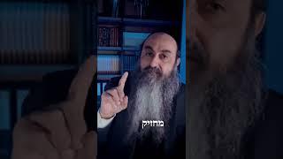 מהי האחדות המיוחלת? - חלק א' | הרב אדם סיני