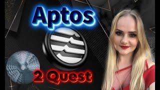 Aptos , 2 Неделя  2 Quest Happy Holidays , Aptos Airdrop 2.0 GALXE APTOS