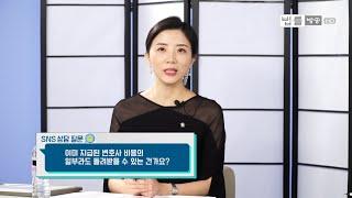 이미 지급된 변호사 비용의 일부라도 돌려받을 수 있는 건가요.